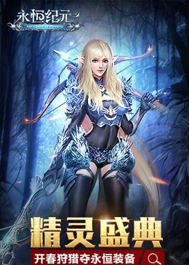 《永恒纪元法师技能加点攻略》（掌握正确的加点方案，成为顶尖法师）