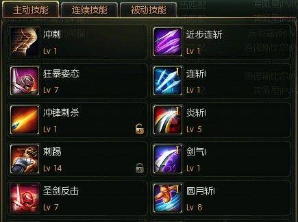 剑圣出装顺序攻略（剑圣出装顺序及战术策略详解，助你在战场上成为无敌剑术大师！）