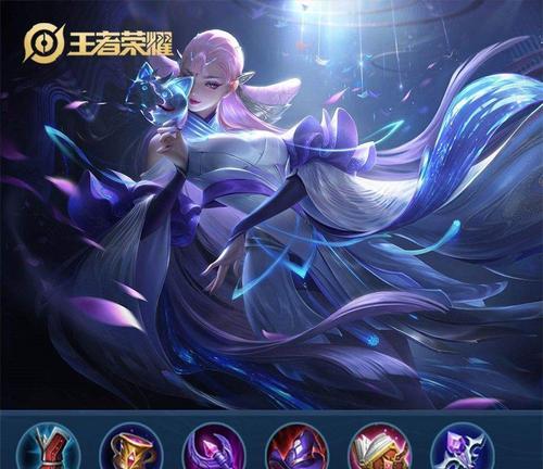 掌握貂蝉攻略新手入门出装的秘籍（打造无敌魅力，征服全场敌人）