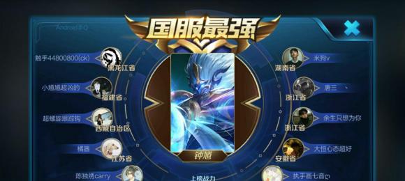 钟馗巅峰赛单挑出装攻略（钟馗装备选择与打法解析）