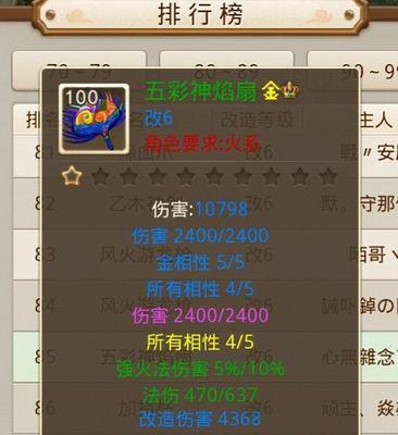 问道单机技能加点攻略（掌握技能加点的关键，成为问道单机的高手！）