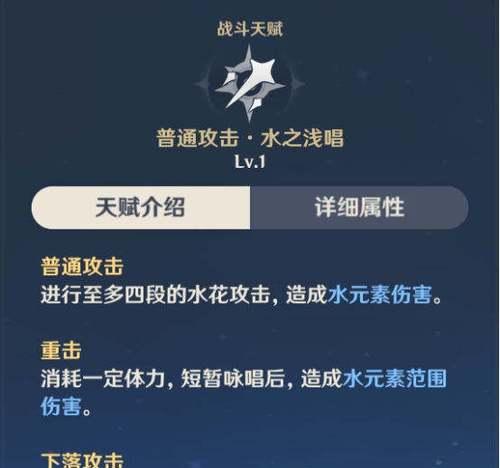 《冰心技能天赋任务流程详解攻略》（探索冰心技能天赋任务，轻松提升实力）