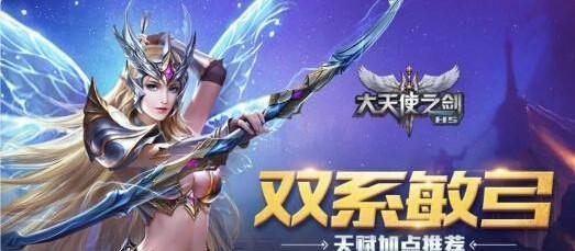 《阴阳双剑天赋技能加点攻略》（掌握阴阳双剑，成就无敌之道！）