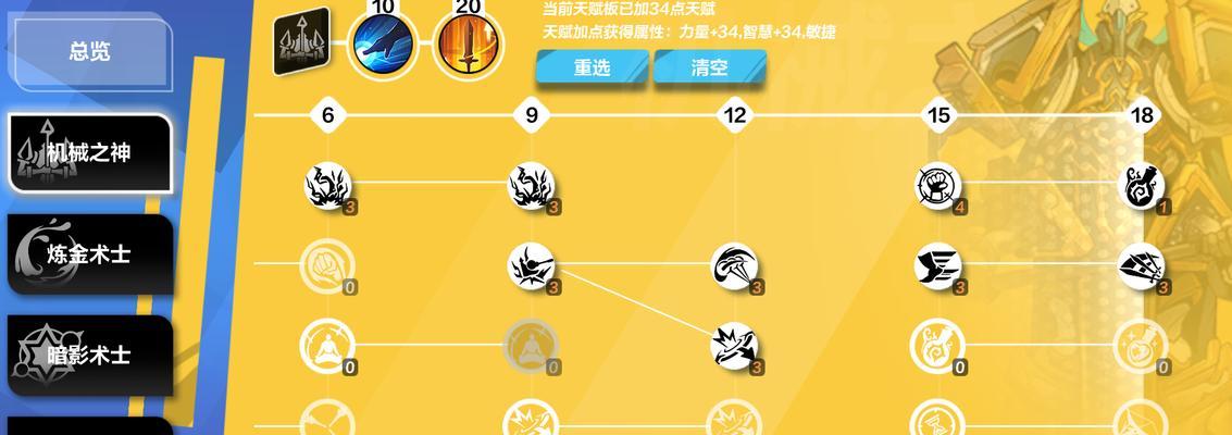 《火炬之光》技能加点攻略（全面解析火炬之光中技能加点的策略及注意事项）
