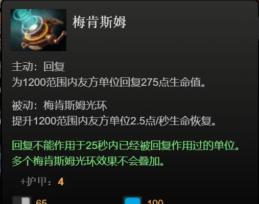 刀塔2推荐出装攻略（精准出装选择，决胜千里之外）