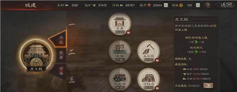 三国志7技能攻略（掌握技能运用，成为战场主宰！）