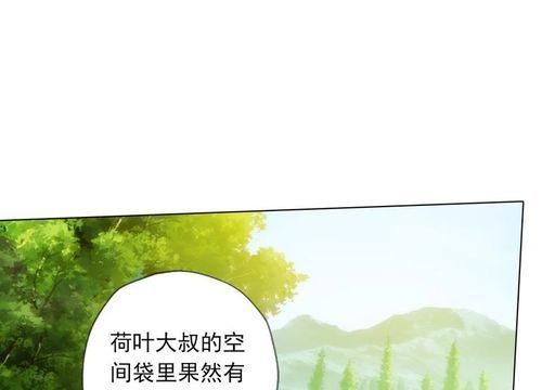 不朽凡人技能攻略（探秘不朽凡人技能，助你在游戏中脱颖而出）