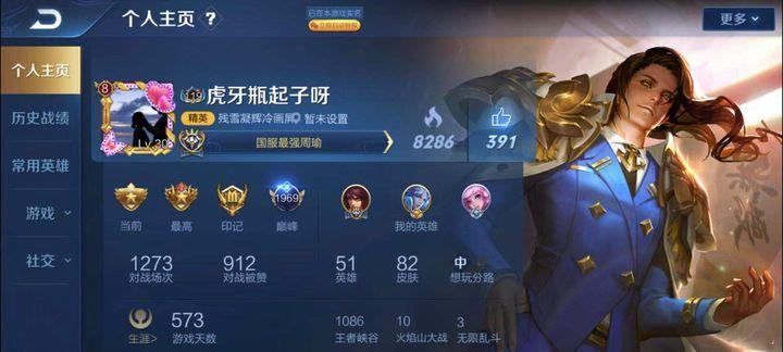 《周瑜出装解读铭文攻略最新》（掌握周瑜出装和铭文，成为最强战场之王）