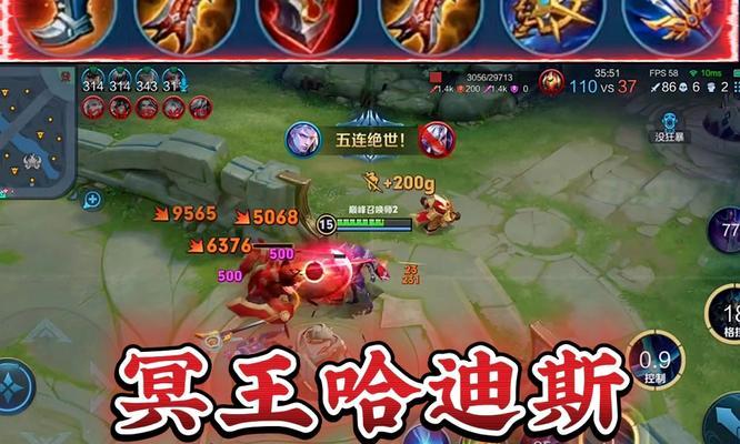 王者荣耀铠边境出装攻略（超强边路铠，横扫战场）