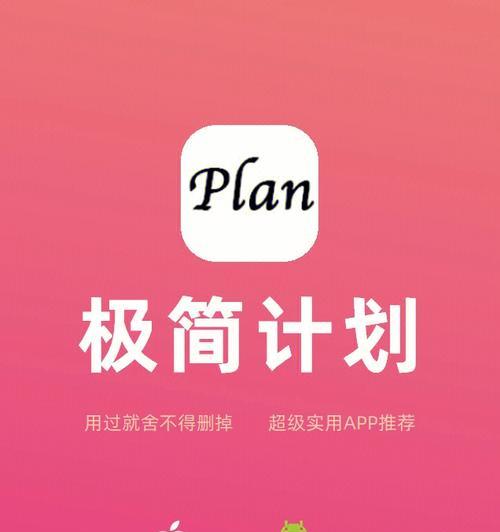 iOS技能大师攻略（从入门到精通，掌握iOS开发的关键技能）