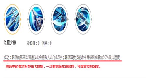 王者荣耀韩信技能连招攻略（王者荣耀韩信技能连招让你成为无敌战神的秘诀）