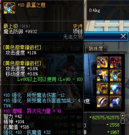 重铸传说，战斗不息（以剑锋天下，舞动新纪元！）