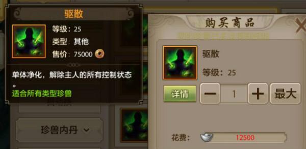 天龙端游技能大全集攻略（玩转天龙端游技能，打造无敌武侠！）