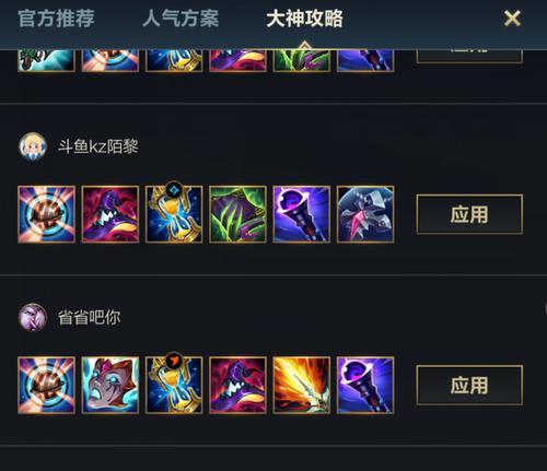 卡特琳娜手游攻略