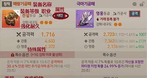 剑灵武器技能加点攻略（玩家必看！剑灵中如何正确加点武器技能）