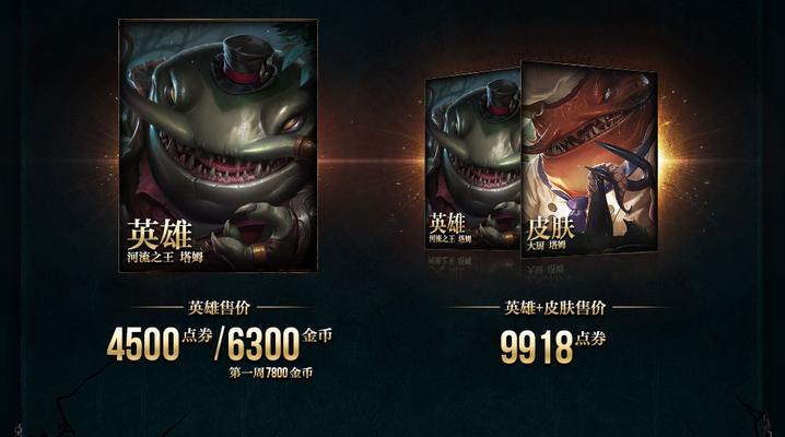 《河流之王技能加点攻略》（掌握关键加点策略，让你在游戏中如鱼得水）