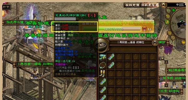 《征途怀旧服技能加点攻略》（掌握技能加点的关键要点，助你在征途怀旧服中游刃有余）
