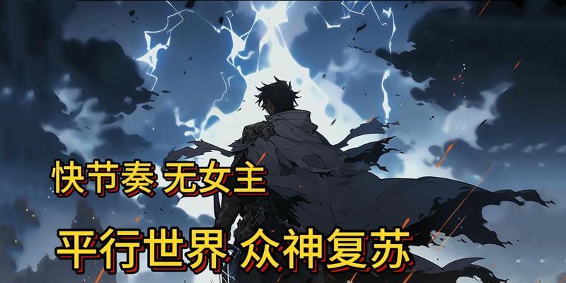 玩转众神世界（掌握关键技能，征服众神世界的秘籍全解析）