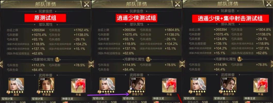 乱世王者嬴政技能选择攻略（深入解析嬴政技能，打造最强国家英雄）