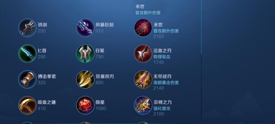 手游蛮子铭文出装攻略（打造最强蛮子，征战王者峡谷的必备秘籍）