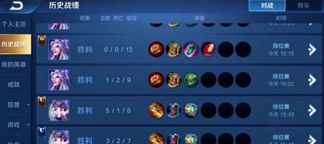 王者荣耀天赐最强出装攻略（掌握最佳装备，成为无敌战神！）