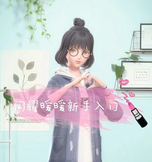 闪耀暖暖技能攻略（揭秘闪耀暖暖技能的使用技巧，助你成为时尚界的领军人物）