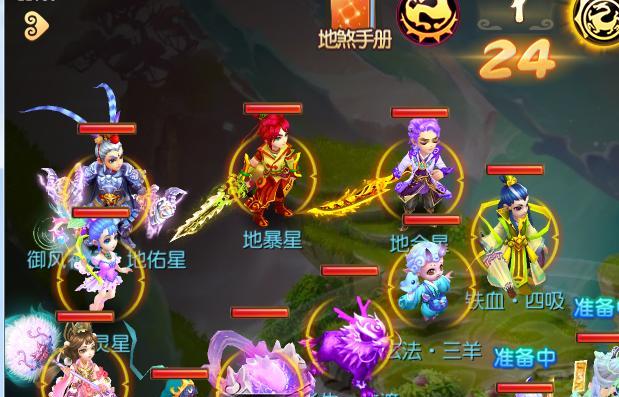 《手游平民地煞技能搭配攻略》（解锁高输出，迎战强敌，躲避致命陷阱，游戏攻略揭秘！）