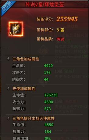 暗黑大天使技能升级攻略（解锁无敌力量，稳拿最高分！）