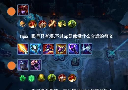 无限火力符文出装视频攻略（拥有无限火力，成为游戏中的输出之王！）