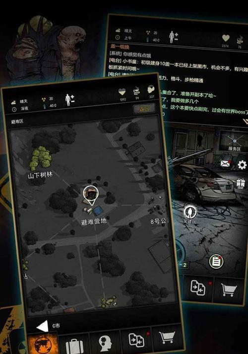 《终极武装推荐攻略！掌握末日生存的致胜关键》（选择合适武器，成为末日生存之王！）