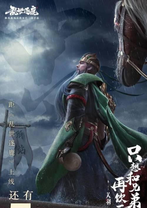 以乱世逐鹿技能觉醒顺序攻略（从菜鸟到巅峰，如何合理选择技能觉醒顺序？）