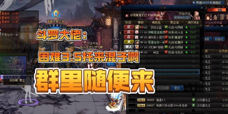魔道巴卡尔技能加点攻略（掌握巴卡尔技能加点的关键，打造强大魔道士）