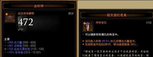 力士星技能攻略（提升战力的关键技巧和策略，尽在本文）