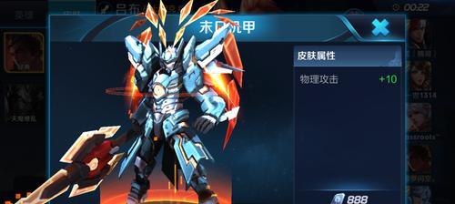 《吕布机甲限时吗出装攻略》（打造无敌战神，畅享新游戏体验！）