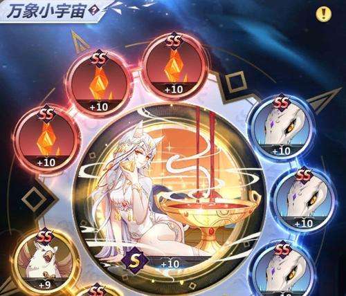 圣斗士传说技能攻略（探索神秘的星座力量，成为传奇圣斗士）