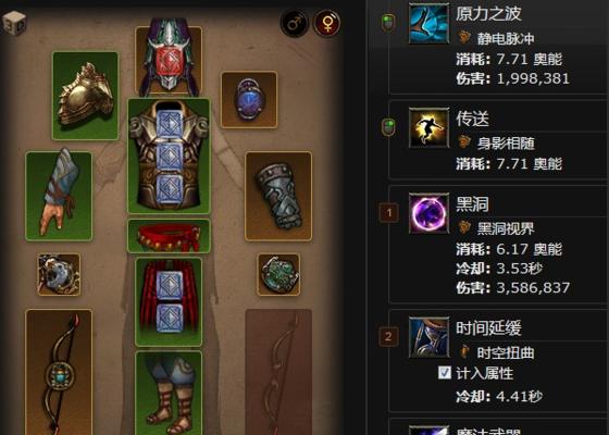 《暗黑3技能考试排名攻略》（掌握技能考试的关键，轻松取得高分）