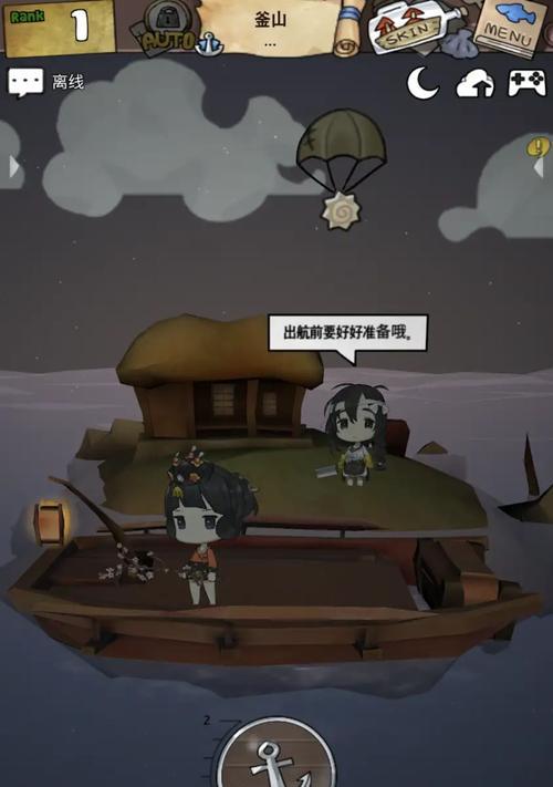 漂流少女技能升级攻略（解锁技能、提升实力、引领潮流，与漂流少女一起征服大海！）