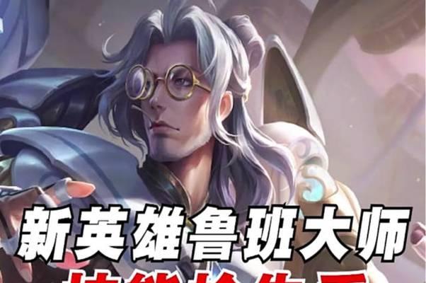 制造大师技能攻略（掌握关键技能、提升专业素养、追求卓越品质）