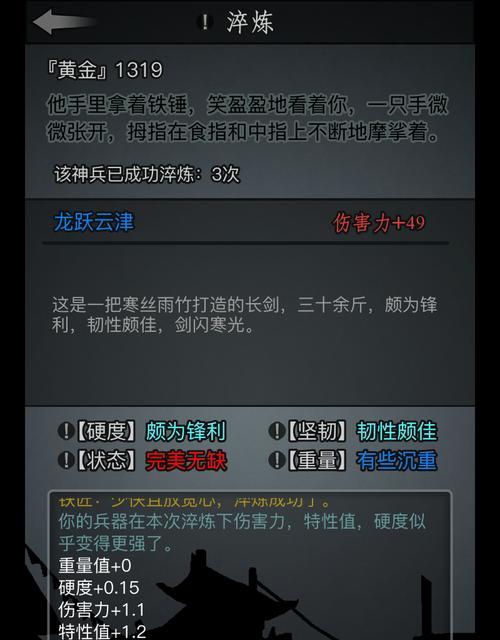 江湖昆仑技能攻略（揭秘江湖昆仑技能，打造最强武者，征战天下无敌！）