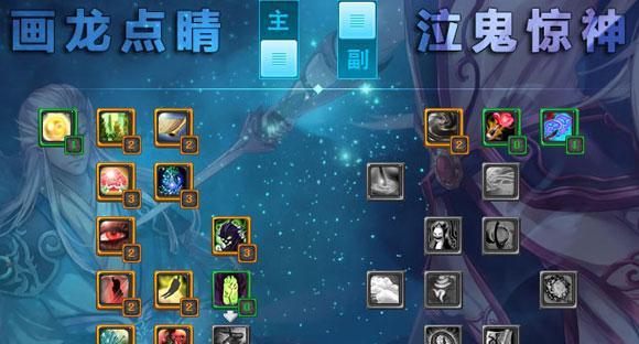 《天下3技能界面设置攻略》（轻松掌握技能界面设置，成为天下3高手！）