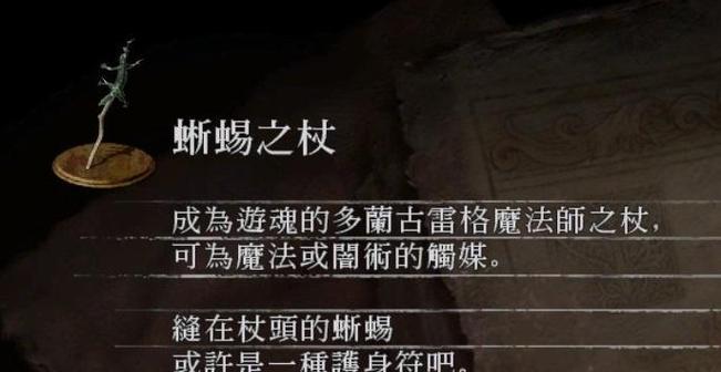 王城守门骑士技能搭配攻略（打造最强守门阵容，王城无敌！）