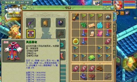 《梦想世界人物技能加点攻略》（探索梦幻世界，打造最强角色，技能加点妙招揭秘！）