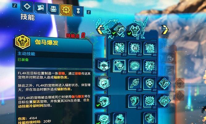 无主之地3技能升级攻略（掌握技能升级路径，成为最强猎人！）