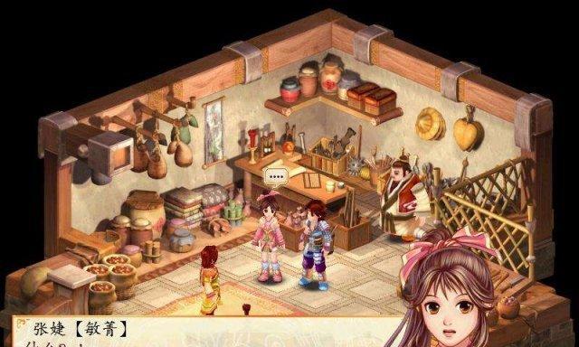 《幻想三国志3技能搭配攻略》（打造最强阵容，征战三国！）