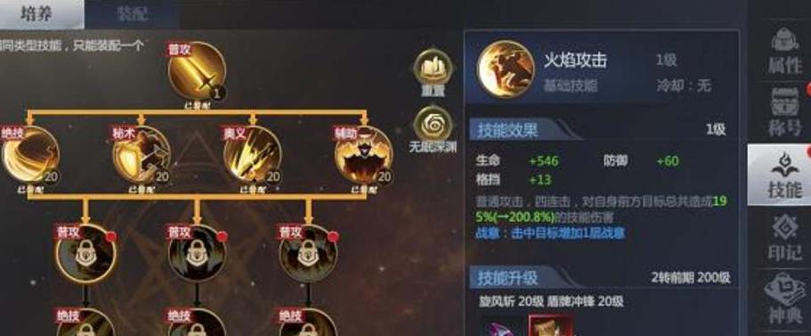 鬼泣技能加点攻略（深度分析鬼泣技能加点策略，让你成为战斗的终极之王）