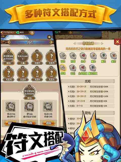 《不思议地下城攻略技能大揭秘》（掌握这些技能，让你游刃有余征战地下城）