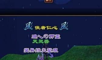 天龙星宿武当技能加点攻略（绝地求生，轻松驾驭天龙星宿武当！）