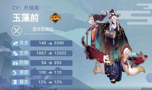 掌握阴阳师角色技能攻略的必备指南（解析阴阳师各角色技能的效果与运用技巧，助你成为强大的式神使者）