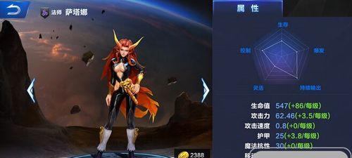 星际酒馆哨兵技能搭配攻略（最强搭配方案揭秘，让你一战封神）
