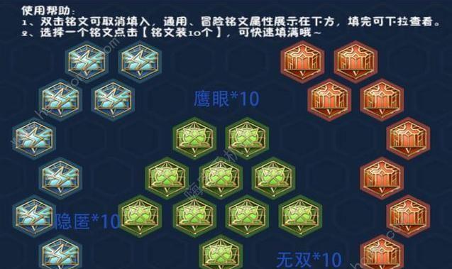 职业姜子牙铭文出装攻略（掌握关键铭文搭配，提升姜子牙输出能力）